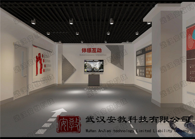 應(yīng)急救護(hù)培訓(xùn)基地體感互動