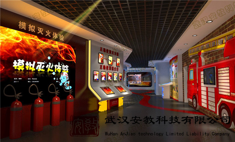 模擬滅火體驗