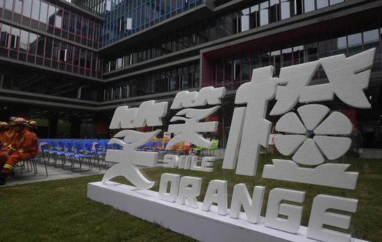 浙江安全體驗館系列之杭州“笑笑橙”青少年消防應急安全體驗館