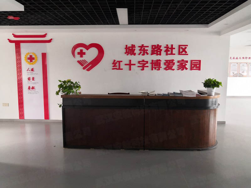 紅十字應急救護培訓基地,大廳