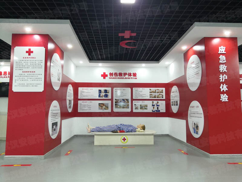 紅十字應急救護培訓基地,創(chuàng)傷救護體驗區(qū)