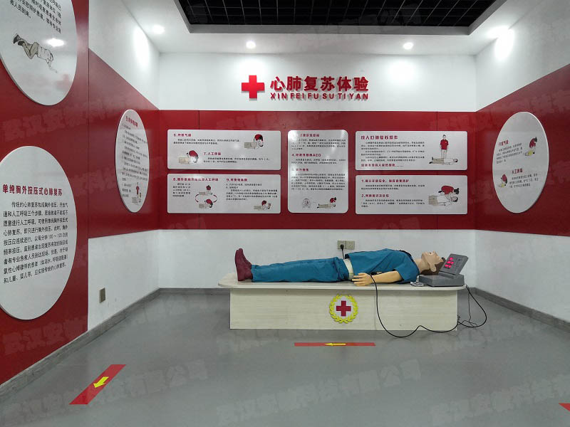 紅十字應急救護培訓基地,心肺復蘇體驗區(qū)