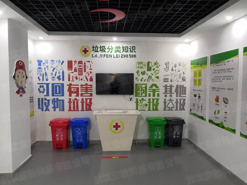 紅十字應急救護培訓基地,垃圾分類知識體驗區(qū)