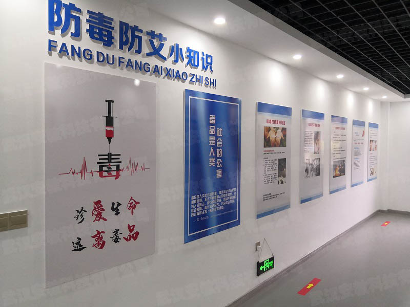 紅十字應急救護培訓基地,防毒防艾小知識