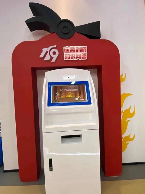 應急問答體驗