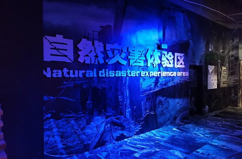 濟(jì)寧高新區(qū)應(yīng)急安全體驗基地_應(yīng)急體驗館