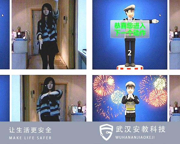 交通指揮體驗系統(tǒng)