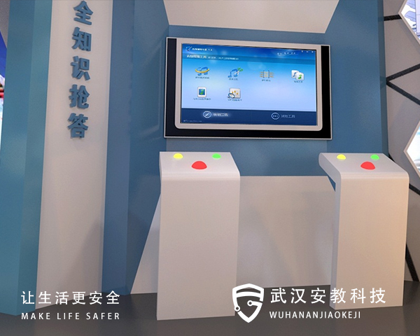 交通知識搶答培訓系統(tǒng)