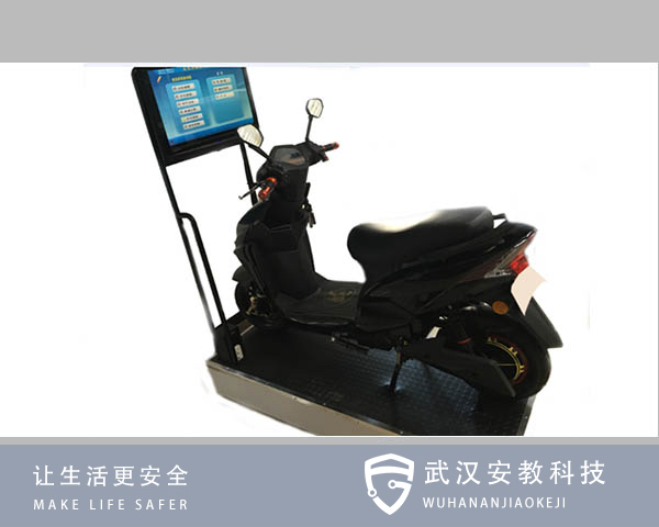 電動(dòng)車(chē)模擬駕駛系統(tǒng)