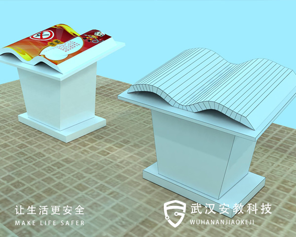 虛擬翻書(shū)地震知識(shí)科普教育系統(tǒng)