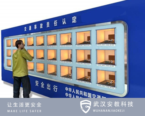 交通事故責任判別系統(tǒng)