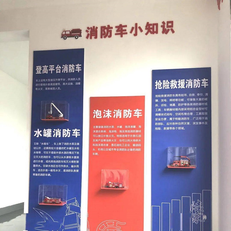 消防車(chē)小知識(shí)