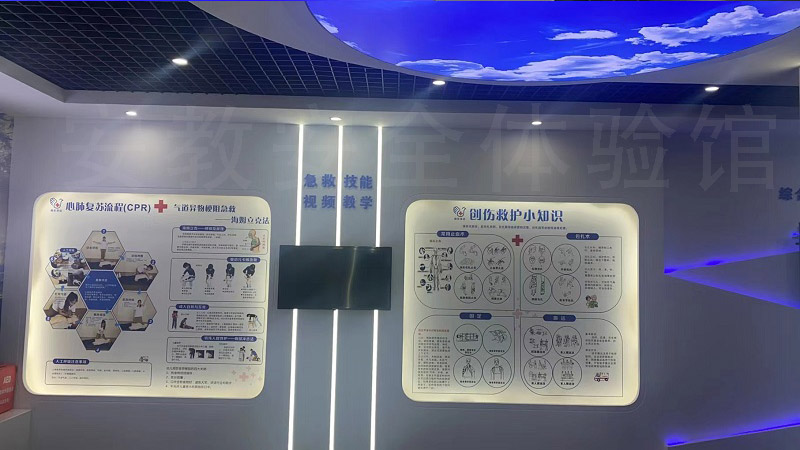 急救視頻技能教學