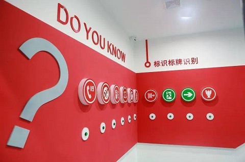 重慶安全體驗館系列之永川區(qū)應(yīng)急消防科普基地